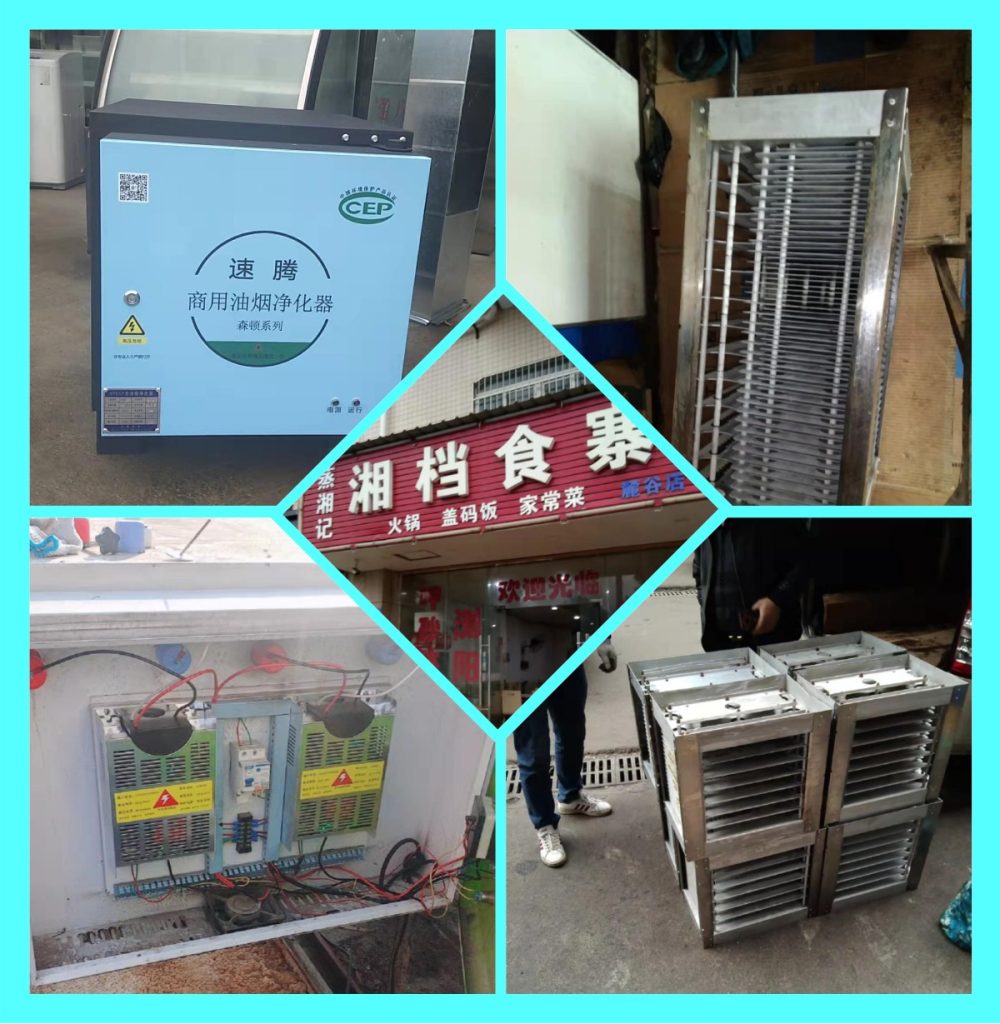 天津厨房油烟净化器厂家，让厨房空气更加清新健康